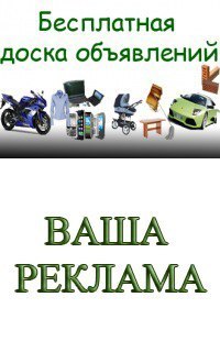 реклама товара в витринах живыми людьми